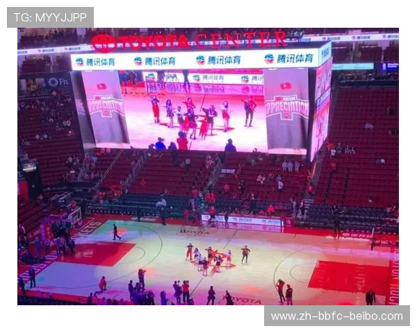 火箭队丰田广场的比赛氛围如何