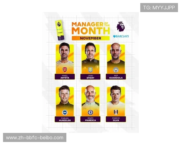 英超历届月最佳教练完整名单 英超历届月最佳教练完整名单