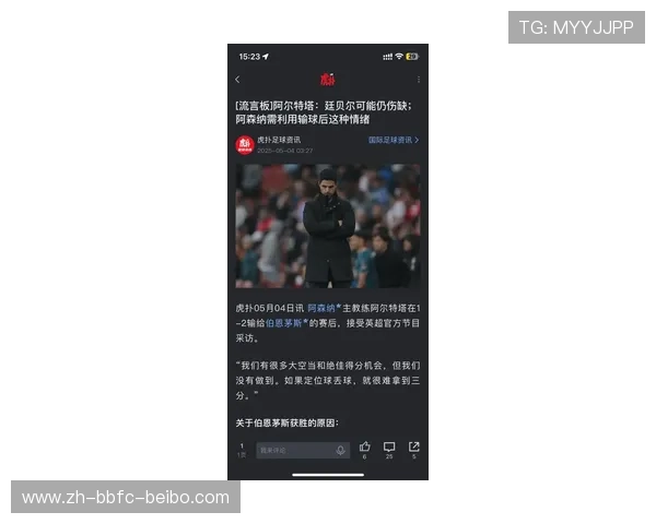 拉莫斯伤愈复出在即国安主帅表态尊重裁判判罚是球队准则